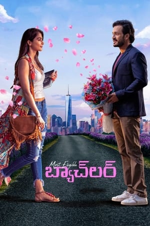 Most Eligible Bachelor (2021) Hindi Dubbed (HQ) | Hindi Dubbed Movie HDRip 450MB