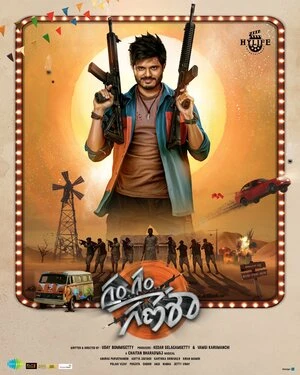 Gam Gam Ganesha 2024 Hindi Dual Audio WEB-DL | Hindi Dubbed Movie