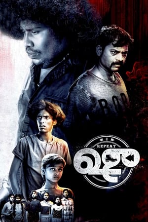 Repeat (2022) Hindi (HQ Dubbed) Movie HDRip | Hindi Dubbed Movie – 480p